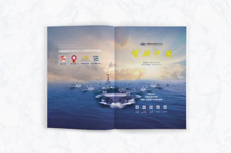 超市画册设计要更加具有吸引力