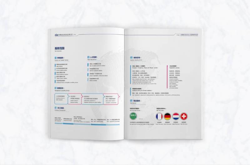 湖里区画册设计理解品个性